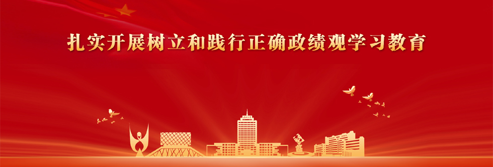 新增焦点图